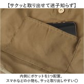 トートバッグ レディース 通販 手提げバッグ トートバック コーデュロイバッグ サブバッグ マザーズバッグ マザーズバック サブバック 肩掛けバッグ アニマル刺繍 軽量軽い アニマル柄 動物イラスト カジュアルバッグ レディースバッグ 通学通勤用 お出かけ