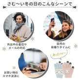 スマホ手袋 キッズ 通販 幼児グローブ 小学生 子ども用 スマホ操作可能 あったか 手袋 アニマル刺繍 通園通学用防寒具 五本指 ニット手袋 防寒グッズ かわいい もふもふニット 手ぶくろ おしゃれ 冬小物 オシャレ 男の子 女の子