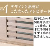 テレビ台 テレビボード ローボード tv台 150cm TVボード テレビラック オシャレ AVボード バイカラー ツートン 北欧 格子状 お洒落 ウォールナット フルオープンレール 新生活