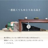 4段階の高さ調節が可能なダイニングこたつテーブル 135×80cm 山城 ヤマシロ こたつ 長方形 コタツ ダイニング 手元コントローラー 4人掛け ナチュラル おしゃれ シンプル 食卓 テレワーク ヒーター ファミリー向け 新生活
