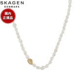 スカーゲン SKAGEN Agnethe Pearl アクセサリー ネックレス ゴールドトーン レディース SKJ1824710