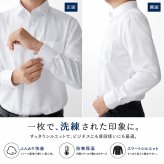 ワイシャツメンズ 長袖ワイシャツ 長袖シャツ裏起毛 厚手暖かいビジネスワイシャツカジュアルワイシャツ春秋冬ワークシャツ カジュアル黒白ネイビー紺
