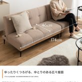 ソファベッド リクライニング 幅174cm 3人掛け 2人掛け 1人掛け セパレート カウチ 対面式 天然木 木目 アイアン脚 北欧 おしゃれ グレー ライトブラウン ソファー ソファーベッド ベッド 3段階 コンパクト ワンルーム リビング 一人暮らし 新生活