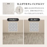 韓国ラグ 韓国風ラグ 50×50cm タイルカーペット 洗える スクエア4200 絣柄 かすり デザイン さらり テクスチャー ペット対応 防汚 防ダニ 防臭 滑り止め 床暖房対応 ポリエステル モダン 北欧 韓国インテリア リビング ダイニング