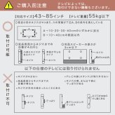 壁寄せ五面体テレビスタンド　専用棚板セット　テレビスタンド 壁寄せ 左右スイング モダン シンプル スタイリッシュ テレビ裏収納 ゲーム収納 壁掛け 高さ調整 スピーカー棚 耐荷重 段差が少ない