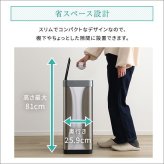 ゴミ箱 ダストボックス 充電式 自動開閉 45L CHCO-チャコ- 自動 開閉 センサー ふた付き 手動 スタイリッシュ 長持ち充電 省スペース設計 スリム コンパクト 棚下 隙間 設置 ステンレス製 耐久性 錆びにくい お掃除 お手入れ 簡単