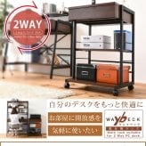 デスクサイドワゴン サイドのプリンター置きに最適なキャスター付きサイドワゴン。引き出し収納はプリンター周りの小物類の整理整頓に大活躍。A4ファイルも置けるラックスペースも。 デスクワゴン キャスター付きワゴン デスク収納 収納家具 インテリア 新生活