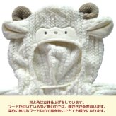 防寒 ケープ ポンチョ ベビー服 冬物 出産祝い 御祝 贈り物 ベビーギフト ヒツジ 干支 フリース マント フード付き コート 防寒 出産祝い 冬 暖か ベビーポンチョ おくるみ アフガン 男の子 女の子 ベビー用品 ギフト贈り物プレゼント
