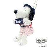 スヌーピー ぬいぐるみ 東京ヤクルトスワローズ プロ野球 マスコット グッズ 吉徳 SNOOPY 野球 応援 観戦 キャラクター 人形 プレゼント ギフト 子供 大人