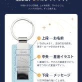 名入れ無料 星座 レザー キーホルダー 12星座 12色 名前 メッセージ刻印 誕生日プレゼント ギフト