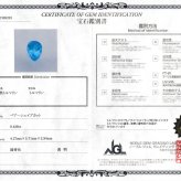 【完売致しました。】 ブラジル産 パライバトルマリン 0.438ct ダイヤモンド ネックレス ペンダント Pt900 850 プラチナ パライバネックレス プラチナネックレス レディース 一粒 シンプル 可愛い グリーン パライバ  Drops