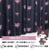 サンリオ カーテン 2枚組 100×178cm メロクロ マイメロディ クロミ 遮光 洗える キャラクター 子供部屋 寝室 おしゃれ かわいい 新生活 模様替え サンリオ正規ライセンス品