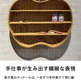 ferm LIVING ファームリビング 林檎の形の編み込みラタンシェルフ Apple Braided Shelf  北欧 壁掛けシェルフ 収納 おしゃれ 可愛い 北欧家具 インテリア雑貨 キッズ 子供部屋 林檎 リンゴ 正規販売店