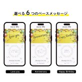more me for message スマホをかざすと想いが溢れるデジタルメッセージ【ポップ２】メッセージギフト  誕生日 記念日 プレゼント【送料無料】