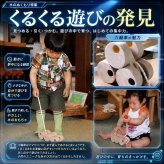 [日本製安心おもちゃ]　六輪車(ミニ)赤ちゃんバージョン　日本グッドトイ受賞 　[木のおもちゃ 日本グッド・トイ委員会選定おもちゃ 知育玩具 1歳 2歳 3歳 4歳 5歳 幼児子供～高齢者 小学生 誕生日ギフト～出産祝いにお薦め♪ 玩具  親子 木育 家族 ]