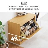 玄関ベンチ シューズ 3段 幅60×奥行29×高さ46cm シューズ収納 玄関収納 靴箱 下駄箱 靴収納 オープン おしゃれ スツール 椅子 収納棚 収納 木目 フラップ コンパクト 省スペース 北欧 エントランスベンチ シューズベンチ 玄関椅子 腰掛け