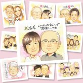 似顔絵 古希祝い プレゼント 贈り物 手描き ギフト 名入れ 古希 70歳 誕生日 長寿 長寿祝い お母さん お父さん 両親 家族 修正無料 下書き確認 名入れ そっくり 喜ばれる 宝物 実績多数 長寿祝い 思い出 70歳 感激 贈答品 感動 ハロウィン ホワイトデー 大量注文 ウェディングギフト 感謝 二次会 オリジナル 披露宴 米寿祝い 色紙 引っ越し 百寿祝い