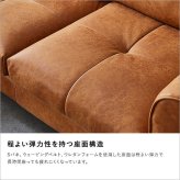 ソファ 座椅子 レイアウト自由 3人掛け レザーファブリック カウチ Marcell-マーセル- ヴィンテージ オットマン 高級感 ブラウン キャメル 高さ13cm アンティーク 肌触り 心地よい 座面 入れ替え 3WAY 背もたれ 弾力性 座り心地