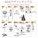 敬老の日 名入れ ギフト SXX 酒セット ワイン ドメーヌ アラン ブリュモン ガスコーニュ 750ml 赤 or 白 と おまかせソムリエナイフ デコ仕上げ リボンスカーフ付 / プレゼント ギフト 退職 記念 誕生日 還暦 古希 喜寿 傘寿 米寿 緑寿 早寿 長寿 祝い