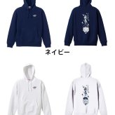 トレイルランニング パーカー プルオーバー メンズ レディース ジュニア 練習着 裏パイル おもしろ 名入れ スウェット おしゃれ キッズ 大きいサイズ 文字入れ無料 「トレイルラン最高！」 アートワークスコウベ 【送料無料】