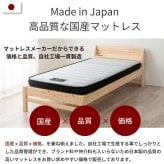 マットレス 日本製 国産 ポケットコイル 通気性 湿気対策 抗菌 防臭 防ダニ 仰向け 横向き 26cm コンパクト梱包 おしゃれ イエロー オレンジ シングル セミダブル ダブル ワイドダブル クイーン 新生活 引越し 純日本製のスプリングで 抗菌防臭