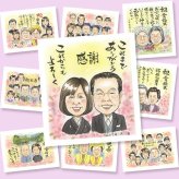 結婚のプレゼントに、似顔絵ギフトはいかがでしょうか。修正無料で、納得しながら進められます。 プレゼント 似顔絵 サンクスボード ギフト 贈り物 手描き 名入れ 結婚 挙式 感謝 婚礼 結婚式 新郎 新婦 下書き確認 名入れ 修正無料 かわいい 実績多数 一生もの 宝物 披露宴 結婚式 入籍 一生もの バレンタインデー メモリアルギフト 同窓会 ホワイトデー 感激 感動 イラスト 快気祝い 傘寿祝い