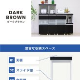 食器棚 キッチン収納 キッチン 隙間収納 ラック 幅30 高さ90 奥行40 スリム キャスター コンセント 家電ラック 家電収納 隙間ラック 新生活
