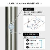 ガーデンソーラーライト 工事不要 ガーデンソーラーセンサー 5W丸型 ソーラー発電 メンテナンス不要 点灯モード 自動点灯 センサー機能 防犯対策 ステンレス製 錆に強い 屋外ライト ガーデンライト 防犯ライト 太陽光 太陽光発電 ソーラー照明 庭照明 新生活