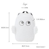 MOOMIN BABY ベビーリュック ニョロニョロ | かばん バッグ リュックサック 一升餅 一生餅 背負い餅 1歳 お祝い 誕生日 おでかけ お出かけ