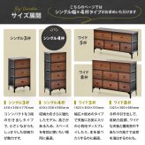 ターンチェスト 4段 RVLS0284 不織布チェスト 幅45cm 奥行30cm 高さ98.5cm 収納 木目柄 リビング収納 北欧 アメカジ ヴィンテージ 小花柄 ボタニカル 木製天板 軽量 大容量 新生活