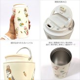 モフサンド mofusand キャリー 保温 保冷 タンブラー 360ml  カップ コップ まほうびん ネコ 猫 ねこ 蓋もぎたてにゃん