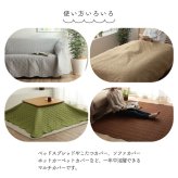 マルチカバー 洗える おしゃれ 長方形 約190×240cm 超音波キルト スカラップ スプレッド こたつカバー ソファカバー ホットカーペットカバー