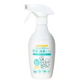ハググ HUGG ピュアリーミスト 消臭スプレー 300ml