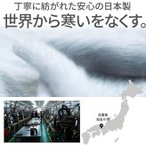 もちはだ ハイソックス 裏起毛の靴下 フリーサイズ < クリスマスプレゼント 彼氏 彼女 旦那 妻 男友達 女友達 男性 女性 あったかグッズ リラックスグッズ くつした 母の日 父の日 敬老の日 誕生日 クリスマス プレゼント ギフト プチギフト おしゃれ 母 祖母 おばあちゃん 夫 父 祖父 おじいちゃん>