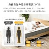 ベッド 寝具 マットレス セミシングルサイズ ショート丈 ポケットコイル マットレス単品 マットレスのみ 圧縮ロールタイプ マット ベットマット ダブル コンパクト梱包 シングル 送料無料