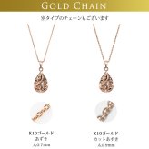 ゴールド ネックレス ハワイアンジュエリー ネックレス ゴールド ピンクゴールド ネックレス 刻印 無料 誕生石 ティアドロップ しずく型 雫 14K K14ピンクゴールド K10 10Kあずきチェーン太0.7mm ギフトラッピング可能 プレゼント ハロウィン 【品番：CG-GP119R】