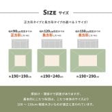 こたつ布団 デニッシュ 約190×290cm 長方形 デニム インド綿 カジュアル 無地 シンプル こたつ掛け布団 カジュアルなデニム風こたつ布団 ポリエステル こたつ掛布団 こたつふとん コタツ掛け布団 コタツ掛布団 こたつ用品 冬用 冬物 掛けふとん