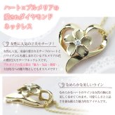 ゴールド ネックレス ハワイアンジュエリー ネックレス プルメリア イエローゴールド オープンハート K14 ダイヤモンド ジルコニア K14カットあずきチェーン太1.4mm 長さ ギフトラッピング可能 彼女 妻 女性 レディース プレゼント ハロウィン 【品番：CG-GP107-CH1020】