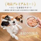 Schesir（シシア）ドッグシリーズ マルチパック ツナ＆シーバス 85g×4缶×6個セット