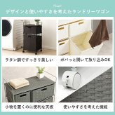 ラック ランドリー ラタン調 隙間収納スリム 幅15cm 高さ154cm ハイタイプ 取り外し オープン棚付き 収納 ランドリー収納 衣類収納 サニタリールーム チェスト 洗濯機収納 新生活