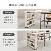 キッチンカウンター キッチン収納 バタフライテーブル 隙間収納ワゴン キッチンラック キャスター付き 補助テーブル 拡張テーブル ボード すき間収納 可動棚 木目調 ストック キッチン 来客用 北欧 新生活 一人暮らし：