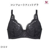 ワコールベーシック コンフォートフィットブラ ブラジャー BXC304 ノンワイヤーブラ D・E・Fカップ【セール】