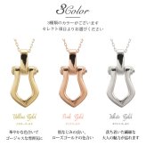ゴールド ネックレス K18 18金 ネックレス ゴールド ネックレス チェーン ホースシュー 馬蹄 お守り選べる3色 イエロー ピンク ホワイト シンプル 華奢 上品 ご褒美 彼女 妻 女性 レディース 誕生日 プレゼント ハロウィン 【品番：CG-AK-2311】
