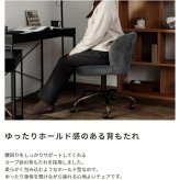 オフィスチェア 椅子 イス ー オフィス 肘なし 高さ調整 ガス圧 昇降 キャスター ボールキャスター PC パソコン リモート 在宅 コーデュロイ デザイン性の高いデスクチェアです \5%OFF キャスター付き ポリエステル スチール 事務椅子 新生活