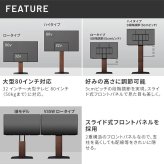 WALLインテリアテレビスタンドV3 SW【SWING】ロータイプ 32~80v対応 壁寄せテレビ台 TVスタンド スイング 背面収納 コード収納 ホワイト 白 ブラック 黒 ウォールナット ブラウン ナチュラル 震度7耐震試験済み グッドデザイン賞受賞 新生活