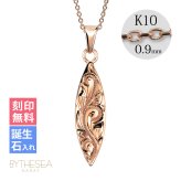 ゴールド ネックレス ハワイアンジュエリー ネックレス ゴールド ピンクゴールド ネックレス 刻印 無料 誕生石入れ可 サーフボード 14K K14ピンクゴールド K10カットあずきチェーン太さ0.9mm ギフトラッピング可能 プレゼント ハロウィン 【品番：CG-GP121R-228SDC4】