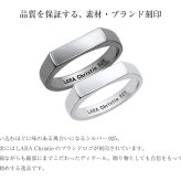 ペアリング 指輪 シルバー925 リニア [ PAIR Label ][ララクリスティー]