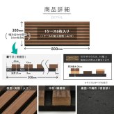 吸音パネル 80×30cm 6枚セット ウッドパネル ウォールパネル 吸音材 吸音ボード 木目調 壁材 防音対策 騒音対策 DIY 賃貸対応 工事不要 簡単施工 生活音 話し声 ペット テレビ 楽器 子供部屋 リビング 寝室 おしゃれ 内装材
