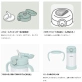ギフト 出産祝い ベビーマグ THERMOS サーモス 名入れ無料 名前入り 真空断熱まほうびん ベビーストローマグ 350ml FJL-350 FJT-350 350ml 保冷 保温 魔法瓶構造 二重構造 名入れボトル 名入れマグ ストローマグ ベビーマグ 両手マグ ステンレスタンブラー マグ おしゃれ 名入れギフト プレゼント ギフト 無料ギフトラッピング メッセージカード