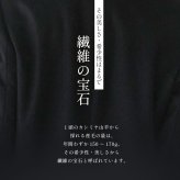カシミヤ 100% コート ノーカラー 着丈85cm レディース Filomo 入学式 入園式 卒入学 ブラック 黒 9号 11号 13号 大きいサイズ 冠婚葬祭 カシミヤコート カシミヤ100％ フォーマル 卒業式 卒園式 ギフト プレゼント 6F (02000077r)